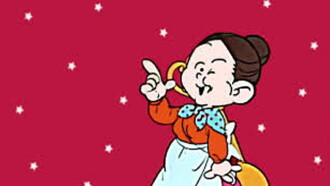 Abby the Spoon Lady Trailer
