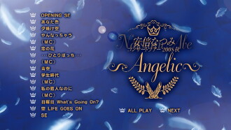 Abe Natsumi 2008 Autumn ~Angelic~ Trailer