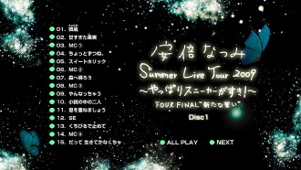 Abe Natsumi 2009 Summer Live Tour ~Yappari Sneaker ga Suki!~ Tour FINAL "Arata na Chikai" Trailer