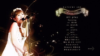 Abe Natsumi 2010 Autumn ~Autumn voice~ Trailer
