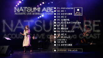 Abe Natsumi ACOUSTIC LIVE at Shibuya O-EAST Trailer