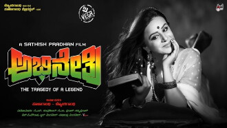 Abhinetri Trailer