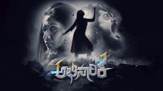 Abhisaarike Trailer
