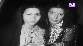 abn albalad Trailer