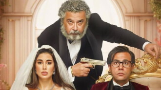 Abo Nasab Trailer