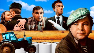 About Businessman Foma Trailer