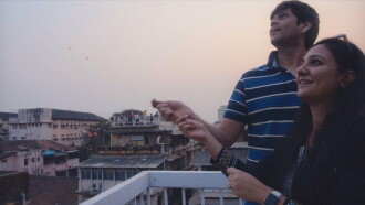 About Love Trailer