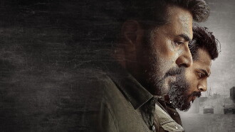 Abrahaminte Santhathikal Trailer