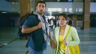 Abu Ali Trailer