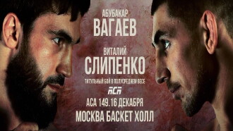 ACA 149: Vagaev vs. Slipenko Trailer