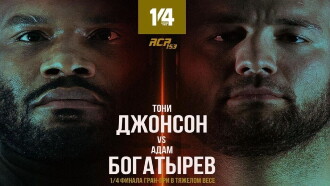 ACA 153: Dzhanaev vs. Pessoa Trailer