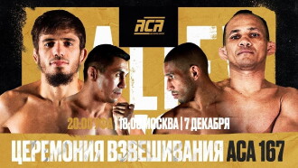 ACA 167: Baydulaev vs. Dias Trailer