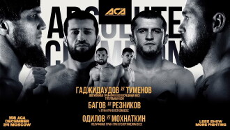 ACA 168: Gadzhidaudov vs. Tumenov Trailer
