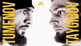 ACA 172: Esengulov vs. Vagaev Trailer