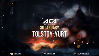 ACA Young Eagles 32 Trailer