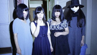 Accident Property Kuroyuriso Trailer
