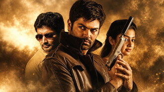 Acharam Trailer