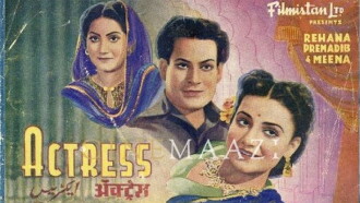Actress Trailer
