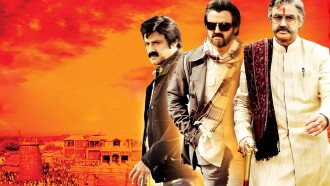 Adhinayakudu Trailer