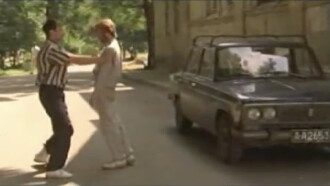 Adio, Rio Trailer