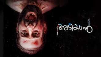 Adiyaan Trailer