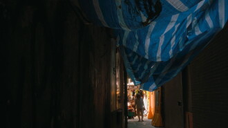 Afar Trailer