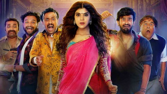Affraa Taffri Trailer