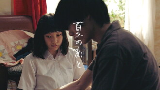 After Summer Trailer