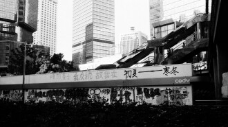 After the Riots, Before the Liberation Trailer