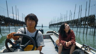 After Typhoon Trailer