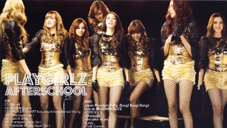AFTERSCHOOL First Japan Tour 2012 -Playgirlz- Trailer