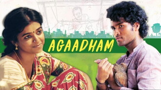 Agaadham Trailer