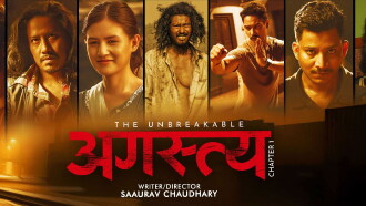 Agastya – Chapter 1 Trailer