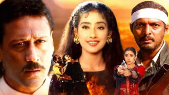 Agni Sakshi Trailer