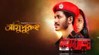 Agnipurush Trailer