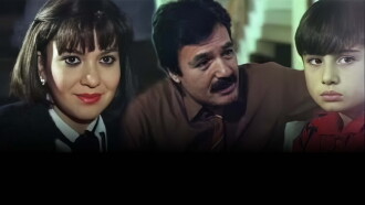 Ah Bir Çocuk Olsaydım Trailer
