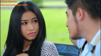 Ah Nann Kinn Mae Zone Trailer