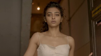 Ahalya Trailer