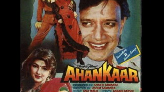 Ahankaar Trailer