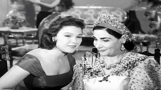 Ahlam Al-Banat Trailer