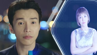 AI is Coming Trailer