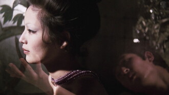 Aido: Slave of Love Trailer