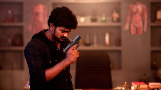 Aima Trailer