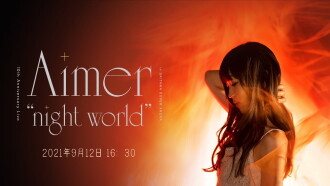 Aimer 10th Anniversary Live in SAITAMA SUPER ARENA "night world” Trailer