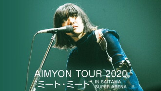 AIMYON TOUR 2020 "MEAT MEET" IN SAITAMA SUPER ARENA Trailer