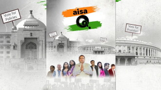 Aisa Q Trailer