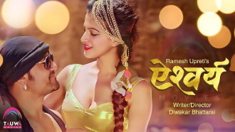Aishwarya Trailer