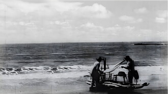Aitaré from the Beach Trailer