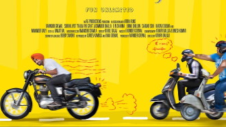 Aiven Raula Pai Gaya Trailer