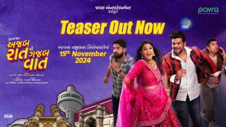Ajab Raat Ni Gajab Vaat Trailer